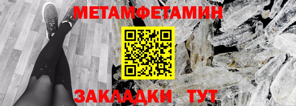 Amphetamine VHQ  Amphetamine  Амфетамин  Вход с VPN  Заинск 
