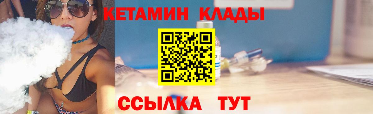 mega ссылка  Вход с VPN  Заинск  Кетамин ketamine  Кетамин ketamine 