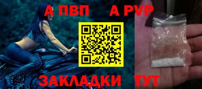 твердый Донской