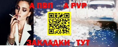 a pvp Донецк