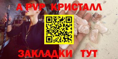 твердый Донской