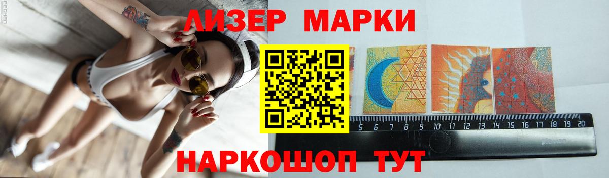 Заинск  LSD-25 экстази  LSD-25 экстази кислота  Вход с VPN  ЛСД экстази кислота 