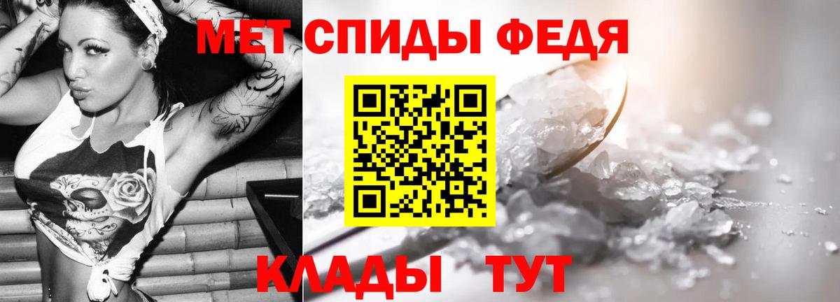Метамфетамин Methamphetamine  Метамфетамин Methamphetamine  Вход с VPN  Заинск 