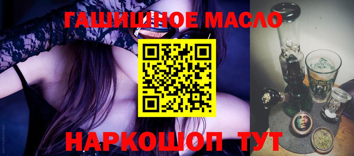 Заинск  Дистиллят ТГК жижа  Вход с VPN 