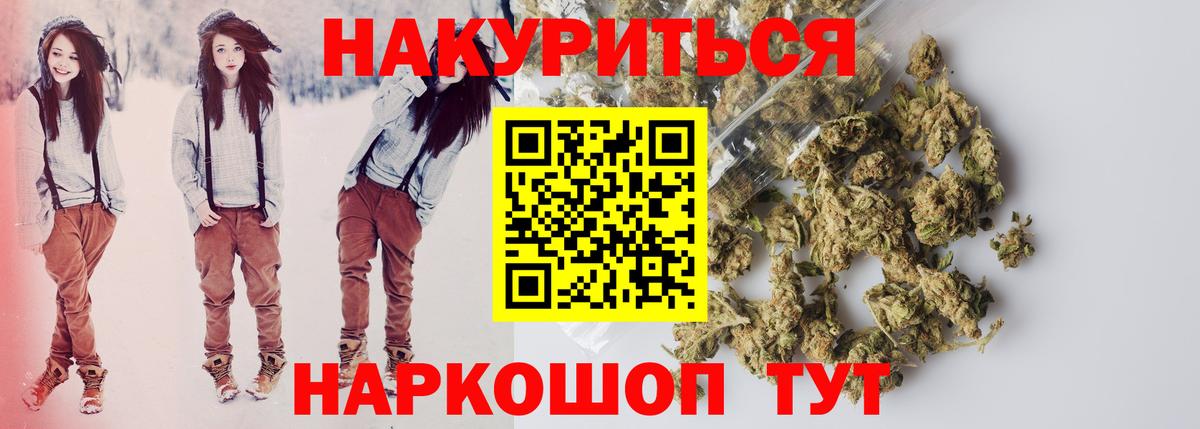 Шишки марихуана SATIVA & INDICA Заинск